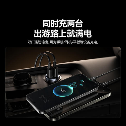 【拍2件58】倍思 慧小星 迷你车载充电器 商品图2