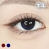 玫瑰寒夜 红黑/蓝黑【1片装】敏感眼舒适推荐 / 14.2mm半年抛 商品缩略图1