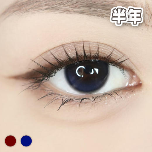 玫瑰寒夜 红黑/蓝黑【1片装】敏感眼舒适推荐 / 14.2mm半年抛 商品图1