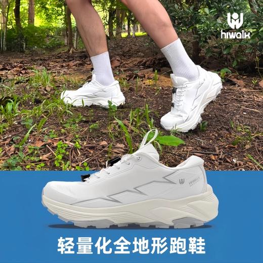 【139秒杀！限时24小时】高步越野跑鞋户外徒步缓震慢跑鞋男女款防水运动防滑徒步鞋 商品图2