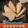 冷菜/酒香老肝500克 商品缩略图2