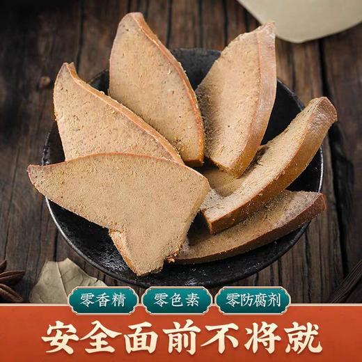 冷菜/酒香老肝500克 商品图2