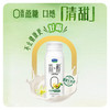 君乐宝简醇牛油果藜麦爆珠酸奶200g*10盒 商品缩略图3