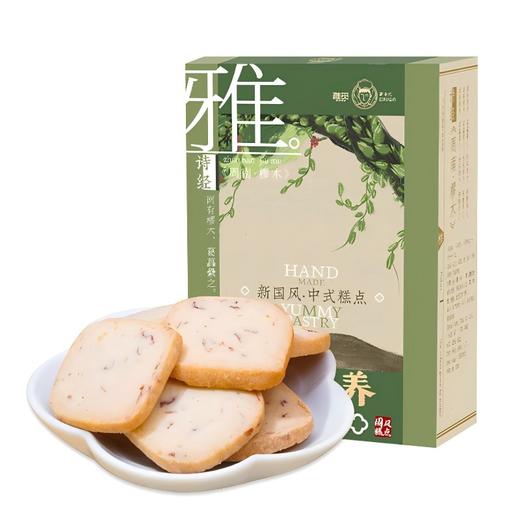 雅觅海盐玫瑰曲奇280g 商品图7