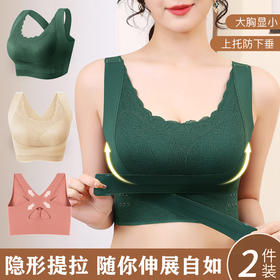 任选2件装【性感交叉美背蕾丝内衣】侧扣无钢圈聚拢收副乳 无痕运动防震文胸