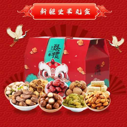 新疆坚果干果礼盒AWJM 商品图3