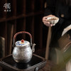 鹤鼎堂银壶闻天系列柏舟汤沸錾刻青山绿水青花瓷盖（银色）（缺货） 商品缩略图3