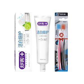 舒客小苏打牙膏（洁白细护）120克*1 赠送健齿先锋牙刷2支  6928471323838
