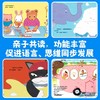 0-4岁幼儿猜猜翻翻书：全8册（0-4岁） 商品缩略图4