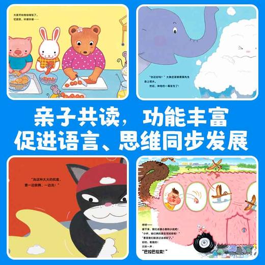0-4岁幼儿猜猜翻翻书：全8册（0-4岁） 商品图4