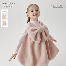 马克珍妮女童可爱大蝴蝶花苞连衣裙儿童裙子2024年秋冬新款240959