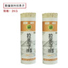 【新疆军垦】【创兴】 拉条子挂面 1kg*2 商品缩略图0
