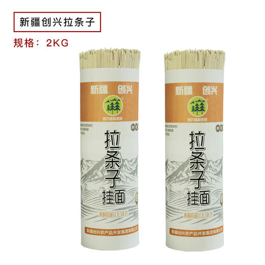 【新疆军垦】【创兴】 拉条子挂面 1kg*2 商品图0