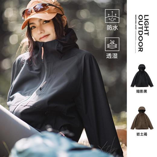 马登三防冲锋衣户外衣防风防水徒步登山服硬壳夹克外套2024年新款女 商品图0