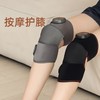 心选丨【秋冬电加热护膝 自发热膝盖按摩】关节热敷膝关节按摩器 一机多用 送爸妈礼品 商品缩略图0