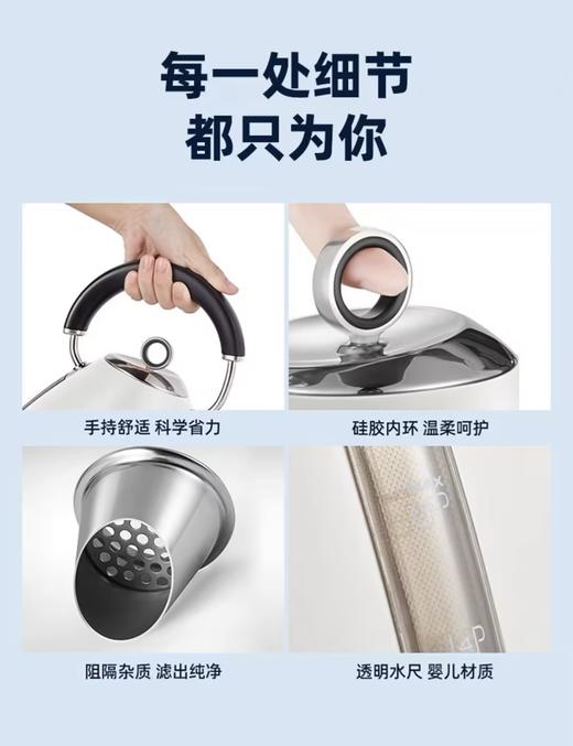 【摩飞】家用电水壶不锈钢烧水壶 商品图3