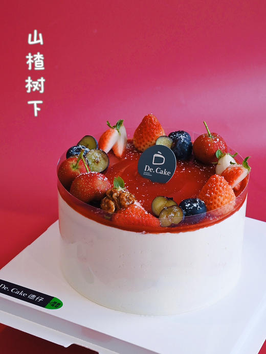 山楂树下-8寸 商品图0