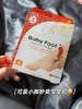 【限时活动】日本Baby Foot足膜/足霜  足部护理 女士 商品缩略图8