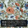 【林栖设计小店】【现货】竹子提花改良马面裙绣花一片式国风2025春季新品半身裙1951008 商品缩略图3