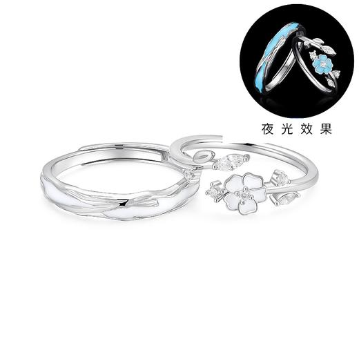 卡蒂罗/KADER 夜光效果 山茶花之恋原创情侣对戒 浪漫连理枝发光设计可调节银戒一对 钟爱久久恋爱频率手饰 925银 商品图2
