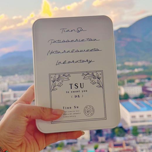 TSU美拉德曲奇-饼干-新年版饼干酥脆可健康又解馋下午茶点心饼干 商品图3