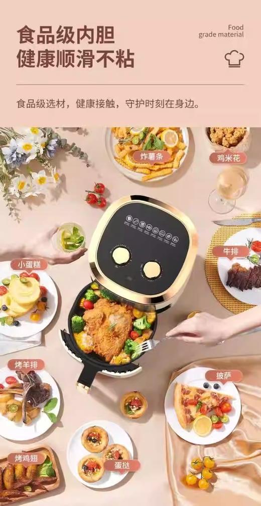 荣事达空气炸锅家用3.5L可视多功能电炸锅不粘内胆3-4人用AF1537S 商品图2