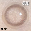 #G11/G10 透巧黑 素颜浆果系【1片装】敏感眼舒适推荐 / 14.0mm半年抛 商品缩略图2