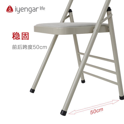 艾扬格 Life白云石瑜伽椅子 高版椅子（三横杠）（椅子面增高，适合高者使用） 商品图4