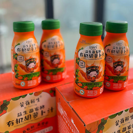 【有机鲜榨玉米汁/胡萝卜汁】甄选云南高原 有机甜玉米 NFC鲜榨工艺 保留玉米鲜营养 清新香甜 细腻顺滑 230g*10瓶/箱 商品图7