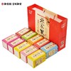 御食园老北京特产果脯礼盒1200g 商品缩略图0