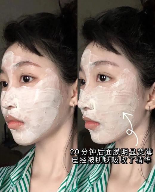 熬夜急救神器  原价30g359  毛戈平鱼子酱涂抹面膜10g中样装 国内专柜 商品图4