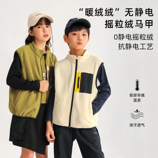 龙之涵 亲子款摇粒绒马甲 上衣 肌底衣 长袖衫合集 抗静电 婴幼儿A类标准 商品图11