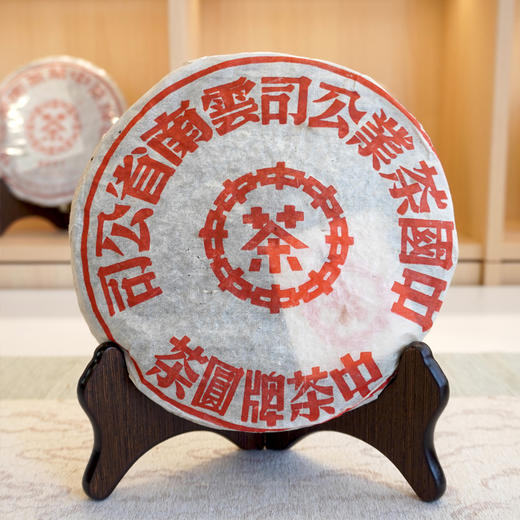 2003年下关五大金刚之红印 经典普洱老生茶 干仓真品 五大金刚里的明星茶 商品图7