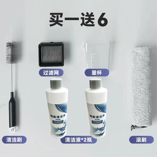 YSDC2【拖地拖出幸福感，头发满地也不怕】 意大利radialight多用途洗地机，便捷好安装回水率高达97%，延时程序自动回收废水地板清洁不残留，一机三用扫吸拖三重模式、大容量净/污水箱，轻松牵引 商品图4