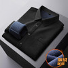 【特大码】【加绒】【封口款】【新款DM】大依优型大码加绒高弹长袖衬衫男宽松加肥加大码男士休闲商务衬衣上衣胖子 商品缩略图13