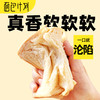 【自营】面包计划 牛乳原味厚切牛乳吐司550g 商品缩略图3