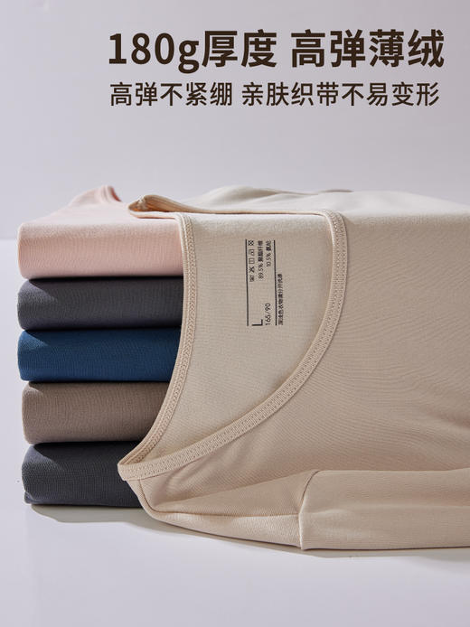 【特价】男女士薄绒高弹抑菌磨毛舒逸秋衣秋裤套装美肤衣肌底衣8821/8822 商品图14