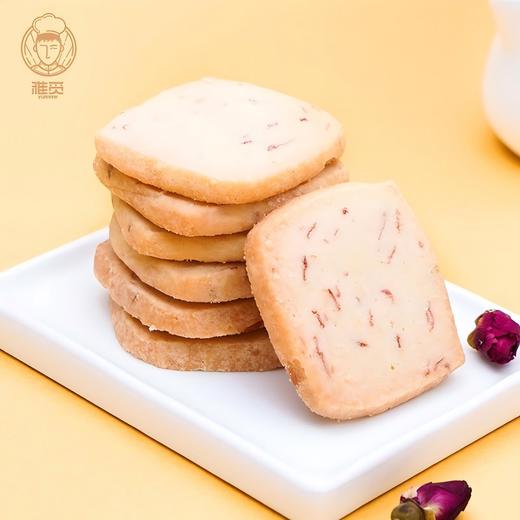 雅觅海盐玫瑰曲奇280g 商品图1