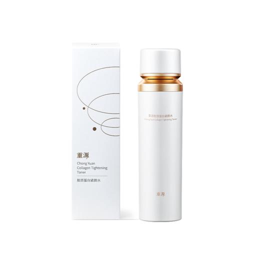 重源胶原蛋白紧颜水 商品图0