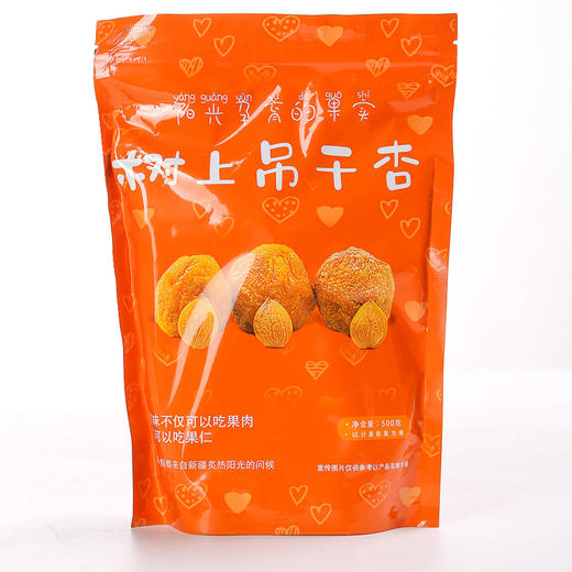 新疆兵团四团树上吊干杏干 AWJM 商品图8