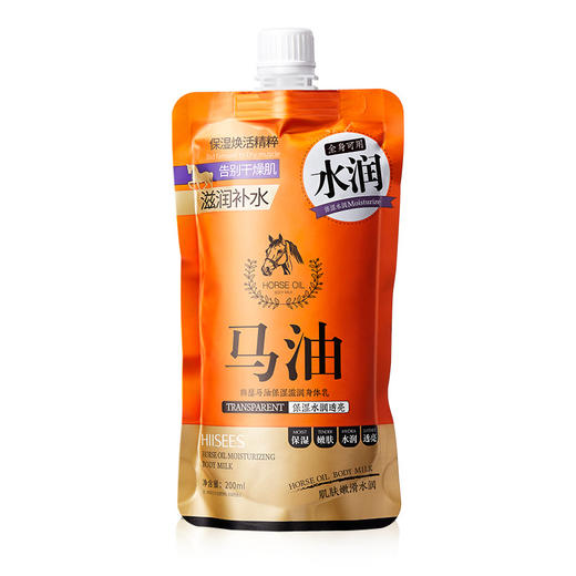 秋冬季新款【马油400ml滋润防干裂身体乳】提亮保湿补水清爽不粘腻手足护理 商品图6
