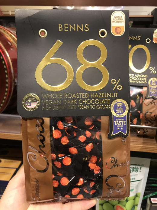 贝纳丝榛子夹心巧克力黑巧克力138g 商品图1