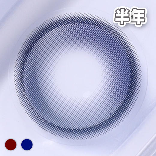 玫瑰寒夜 红黑/蓝黑【1片装】敏感眼舒适推荐 / 14.2mm半年抛 商品图2
