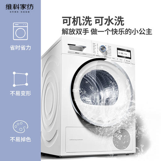 【维科家纺】家纺全棉四件套100纯棉简约床品清新四季被套枫叶之恋1.5米1.8 商品图4