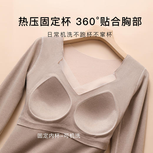 【免穿文胸】带胸垫秋冬女式保暖上衣隐形秋衣打底上衣高弹亲肤交叉网纱保暖上衣 商品图7