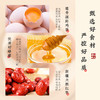 雅觅元气蜂蜜枣糕1000g 商品缩略图4