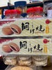 多良见铜锣烧 红豆夹心味240克 商品缩略图1
