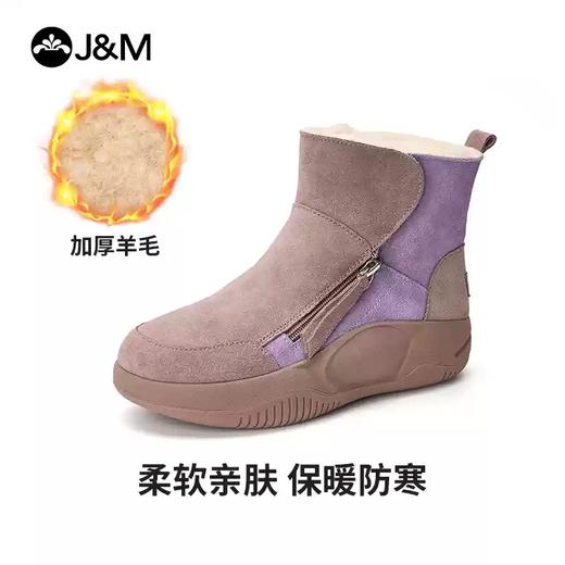 【自营】J&M/快乐玛丽  雪地靴女2024年冬季保暖厚底休闲百搭加绒防滑棉鞋 65753W 商品图2