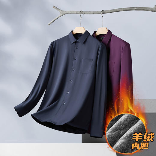 【羊绒内胆】【新款DM】大依优型大码加绒长袖衬衫男宽松加肥加大码男士休闲商务衬衣上衣胖子 商品图2
