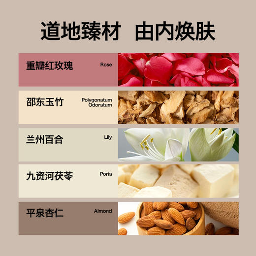 内问 白玉玫瑰膏 60g*2/60g*5 商品图2